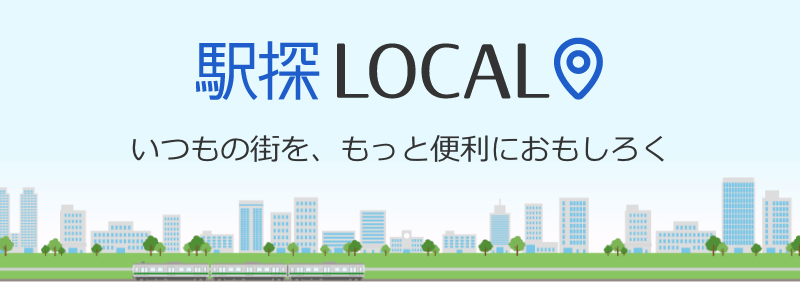 まったり駅探訪】予讃線・詫間駅に行ってきました。 | 歩王(あるきんぐ)のLet'sらGO！