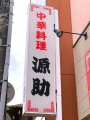 楽待】茨城県土浦市 1棟商業ビル 4000万円 16.80%