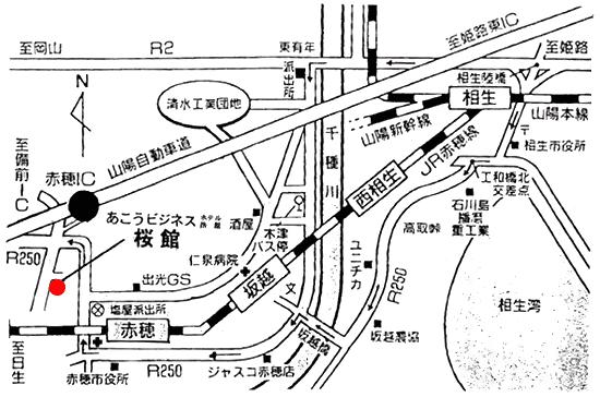 あこうビジネスホテル 桜館 クチコミ・感想・情報【楽天トラベル】