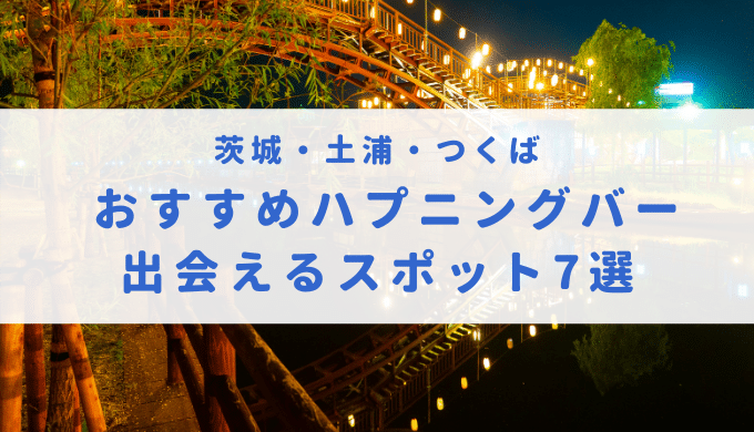 岡山市北区のおすすめラブホ情報・ラブホテル一覧【休憩安い順】｜カップルズ