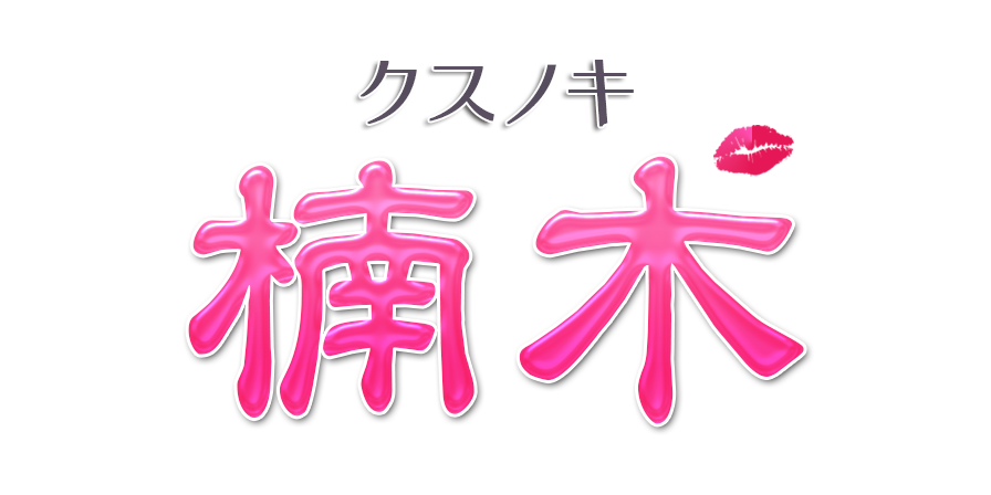 競艇場別】キャッシュバック 電投キャンペーンまとめ【ボートレース】 |