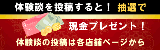 待って、それはやばすぎ///」男が興奮する性感帯と触り方のコツ♡ | オトナのハウコレ