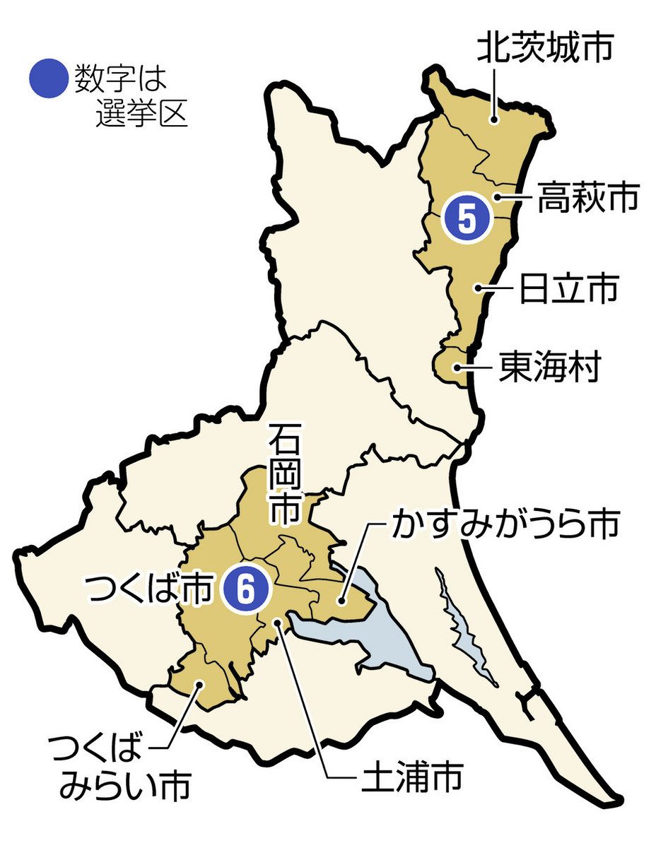 衆議院選挙2024長野５区】候補者３人はどんな人？重視する政策は？：中日新聞Web