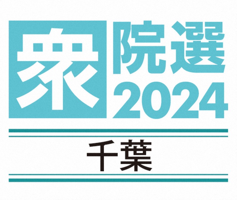 第50回衆議院選挙 開票速報 |