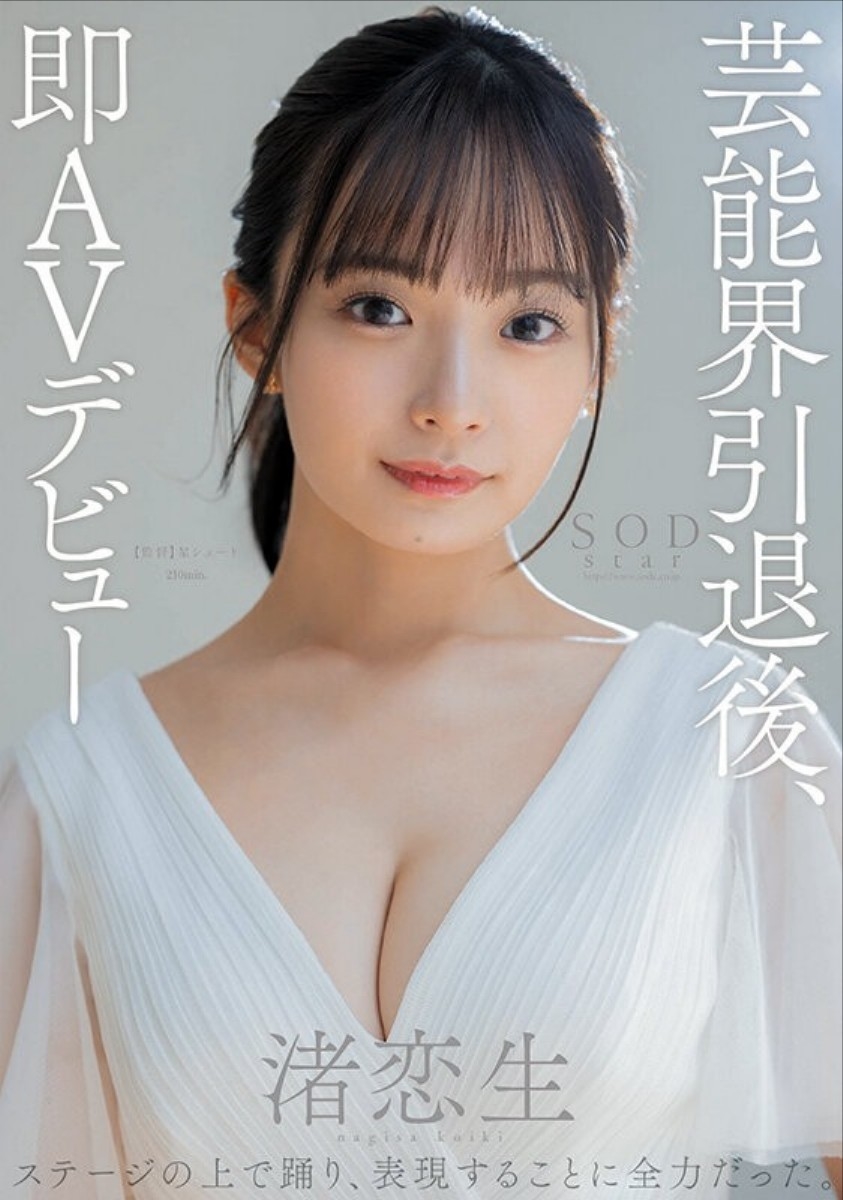 130~140cm台の低身長ミニマムAV女優43選｜小さい順に紹介 - 無修正の流出動画を紹介するサイト｜ピクモ