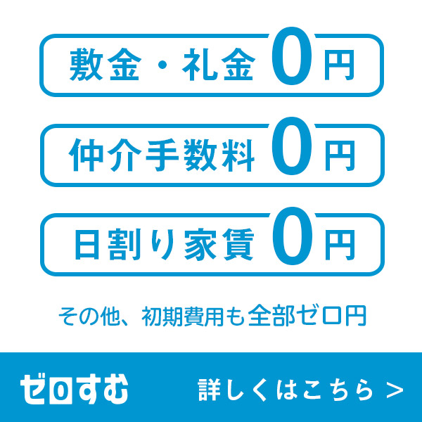 ハミングロードパルサ（栄町通り商店街）。かつての中心街の現在は －栄町⑵ |