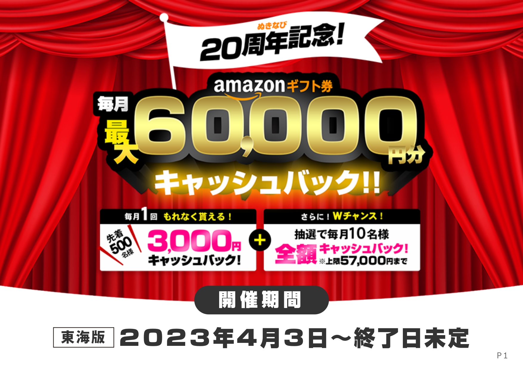 みなみりか/レモンのキッス（中古アイドルEPレコード） : fs-2098-158869