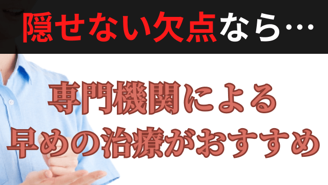 Flashスペシャル2017年５月３０日増刊号 その他