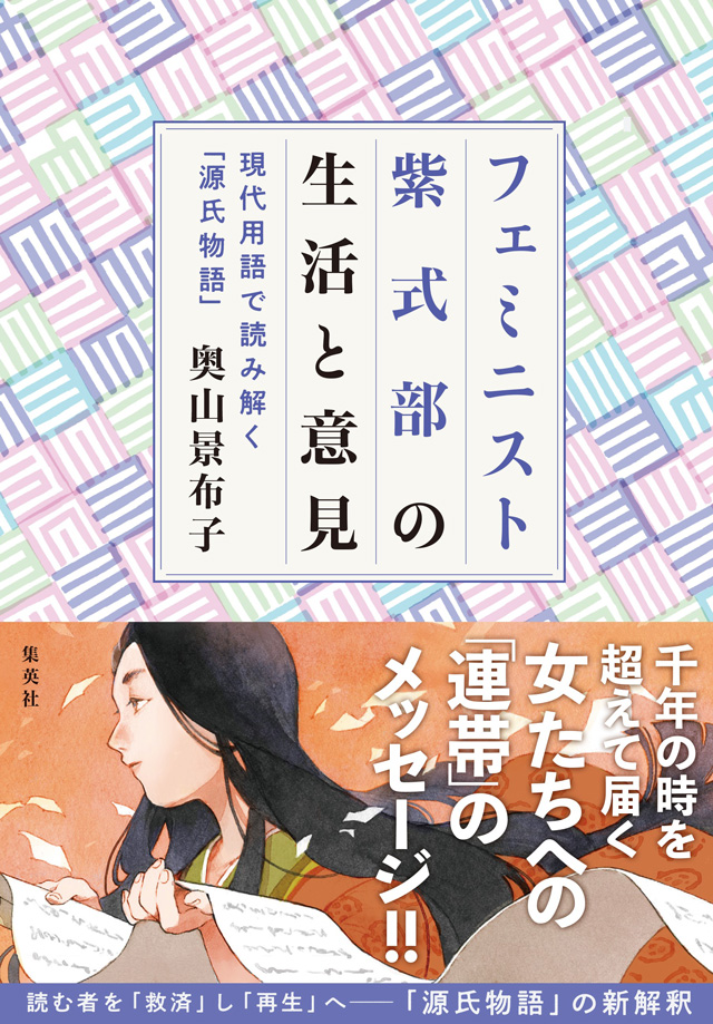 葵つかさ 宝塚 |