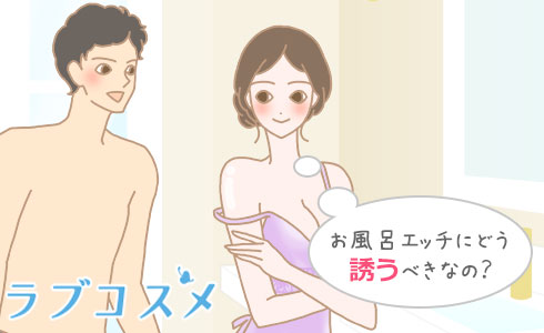 ねっとりクンニにビクビク！お風呂の中でのぼせそうなくらいに濃厚なエッチ♪ | 女性向け無料アダルト動画 ちょっとエッチな子猫たん