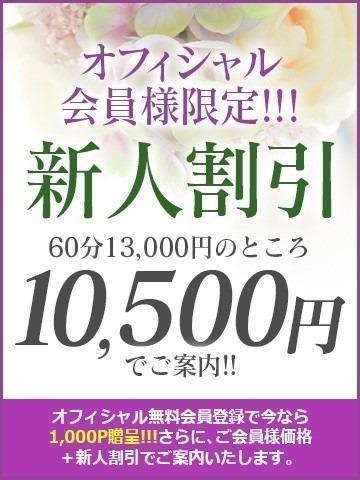 こあくまな熟女たち横浜店(Kグループ)[横浜] 30歳～69歳採用の風俗求人｜はたらく熟女ねっと