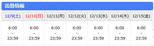 2024年最新】横浜のNN・NS出来るソープ7選！ランキングで紹介！ - 風俗マスターズ