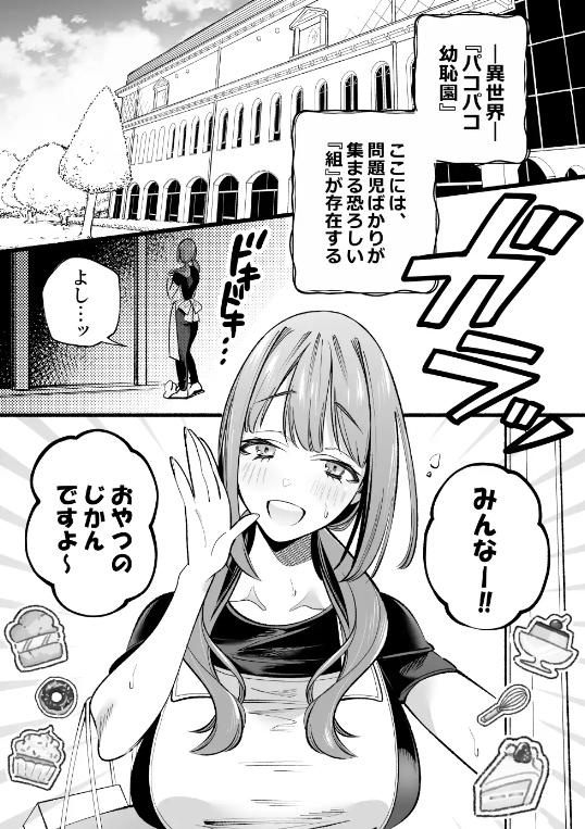 ドS女子に責められまくってド強制絶頂！～踏まれて乗られてシゴかれて～ フルカラーコミック版（最新刊）｜無料漫画（マンガ）ならコミックシーモア｜ＰＲＳＭ