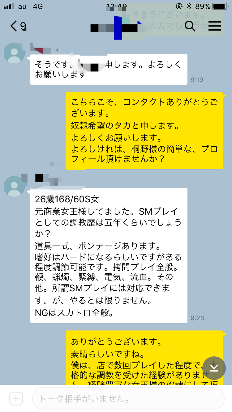 カトクさえも礼儀正しいアイドルのアイドル キム・ジュンス カカオトークインタビュー - キム・ジュンスインタビュー