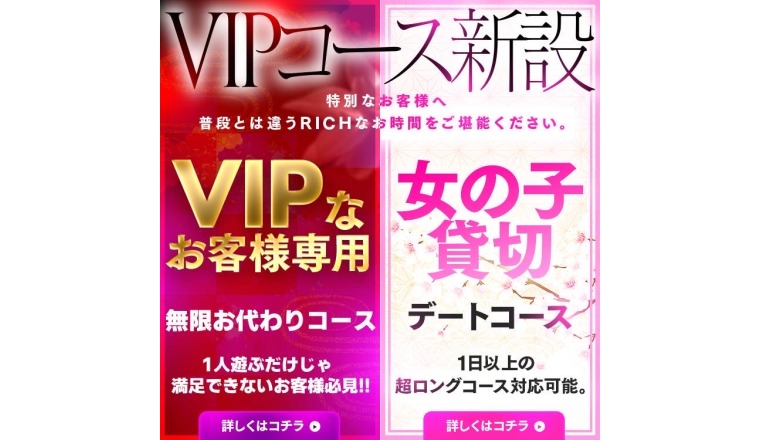 さとこ（SATOKO）｜素人専門 TOKYO VIP(渋谷・恵比寿・青山高級デリヘル)｜高級デリヘル専門 HILLS