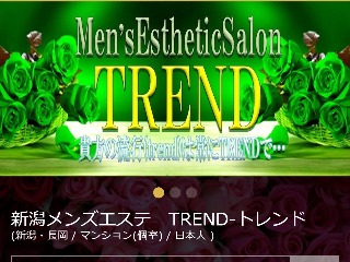 新潟のメンズエステ店人気ランキング | メンズエステマガジン