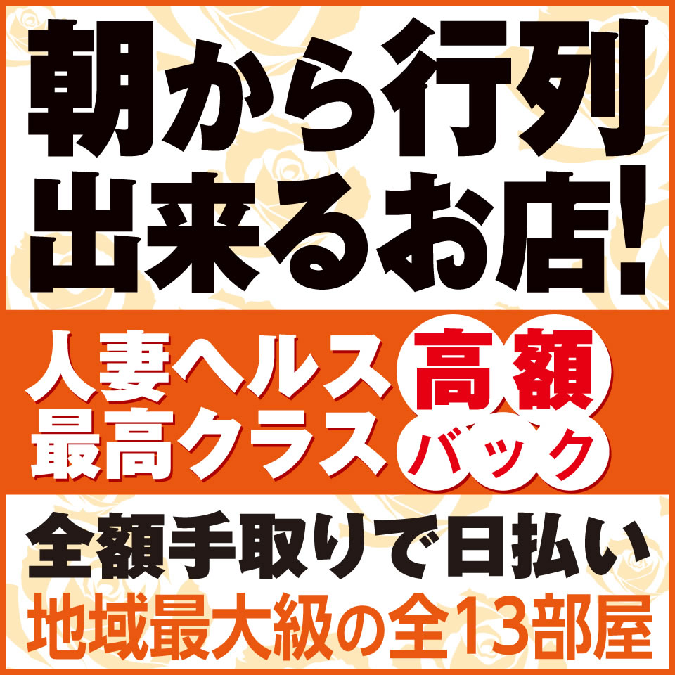 名古屋ヘルスで遊ぶ時のメモ帳（VIPコースやフルサービスのある店） - ソープランドinfo