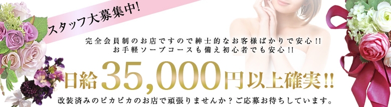 匿名で聞けちゃう！【公式】Zeal No1 小倉中級・高級ソープランド Zgroupさんの質問箱です