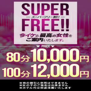 渋谷2度ヌキの人気嬢りおさんと遊んで連続発射した体験談【激安デリヘル】