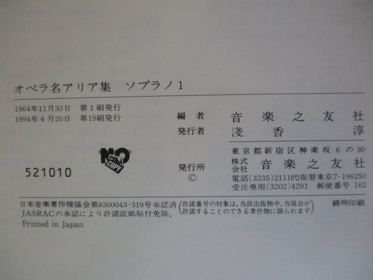 オペラの散歩道（二期会blog） | 10月『蝶々 夫人』ピンカートンで二期会デビューを飾る！テノール宮里直樹の歌声を、8/16(水)アグネスホテル・ランチタイムコンサートで