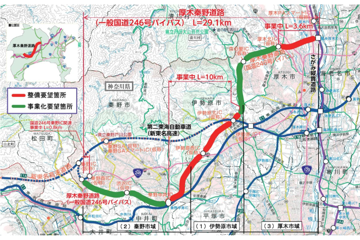 事故】国道246号 下り 厚木市市立病院前付近で車両5台絡む事故 渋滞