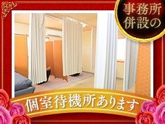 みやび奥様(28)｜新潟人妻 2nd Wife(セカンドワイフ)