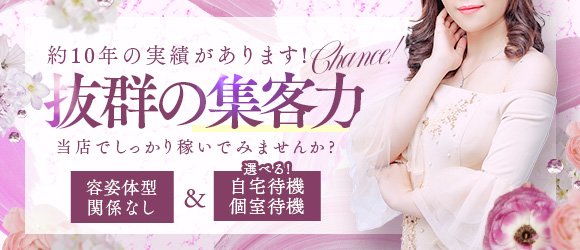 あんじゅ奥様(46歳)｜新潟人妻 2nd Wife(セカンドワイフ) - 新潟/人妻デリヘル｜新潟ナイトナビ[風俗]