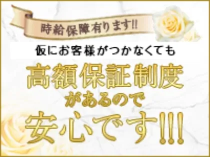 神奈川県メンズエステ求人一覧【週刊エステ求人 関東版】