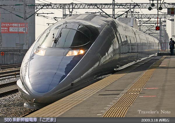 ＪＲ小倉駅１３：５２発新幹線のぞみ３４号 – 学校法人 九州国際大学