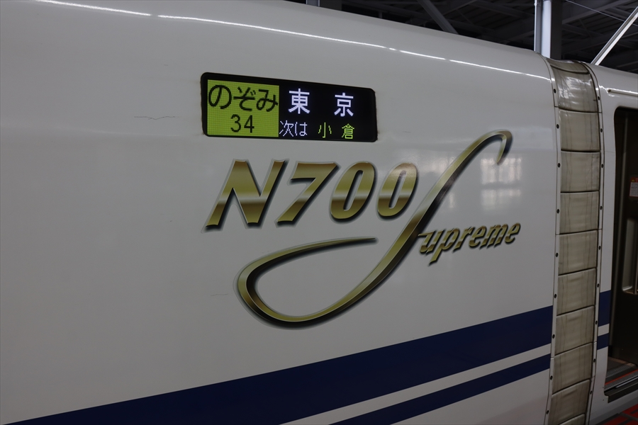 12月11日に発生した「のぞみ34号」の一部区間の運転取り止めについて：JR西日本