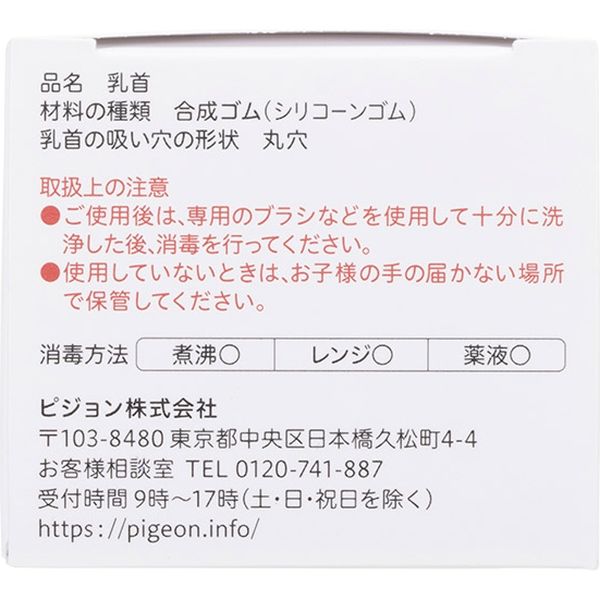 俺氏、乳首が４つあるんだがwwww | 【閲覧注意】医療系大学生の俺氏…。