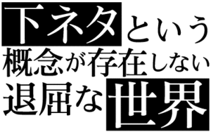 Yahoo!オークション -「乃々瀬みつは」の落札相場・落札価格