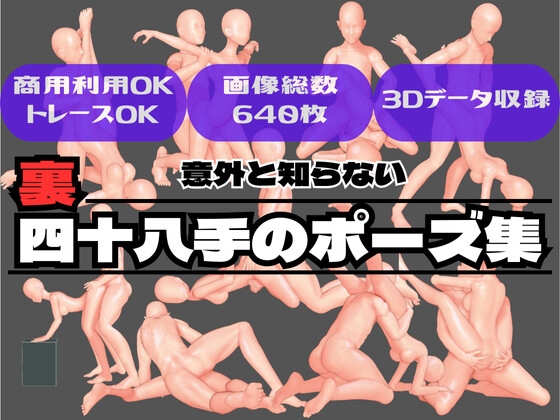 お願い！お姉ちゃんで試させて！」童貞弟の四十八手で戸惑いながらも初めての快感にイキ狂う姉に近親中出し 無料サンプル動画あり エロ動画・アダルトビデオ動画 