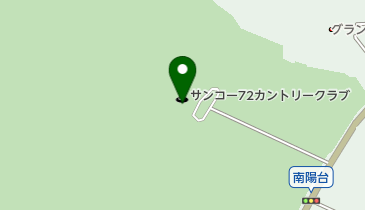 サンコー７２カントリークラブ周辺×大浴場が人気のホテル おすすめホテル・旅館 - 宿泊予約は[一休.com]