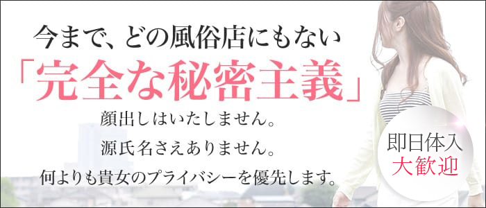 中央区在住Y子（30） 人妻A子。 - 千葉・栄町/ソープ｜風俗じゃぱん