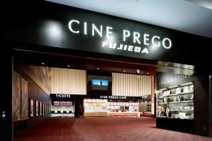 藤枝CINE PREGO（藤枝市）上映スケジュール・上映時間：映画館 - 映画.com