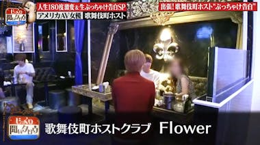 CLUB 妻(新宿)のセクキャバ・おっパブ他求人・バイト情報｜ぴゅあじょ