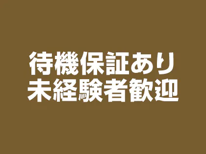 お宿 ｃｏｃｏｃｈｉ ココチ周辺のティーで記念日におすすめレストラン -