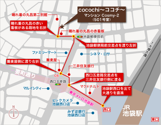 お宿cocochi