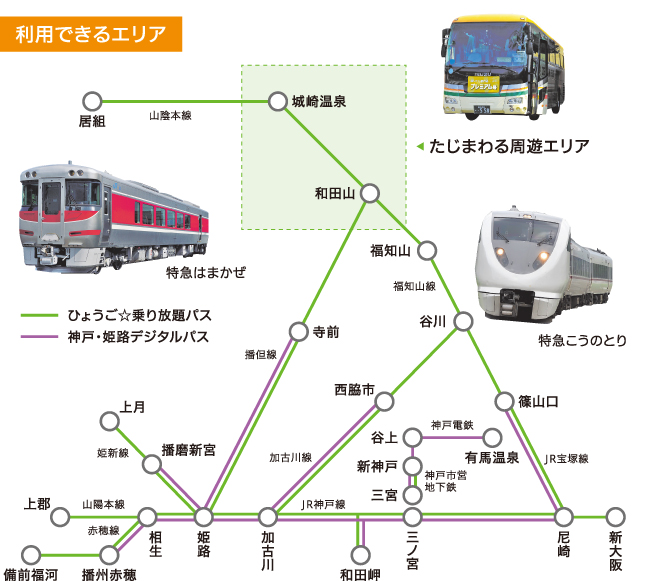 阪神電車 快速急行奈良行 -