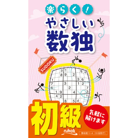 50%OFF】優しいお隣さんに媚薬をもられてイチャラブHするCG集 [鶏鴉麩(とりがらすーぷ)] | DLsite