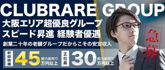 あゆみ：ドM女学園大阪 -日本橋・千日前/デリヘル｜駅ちか！人気ランキング