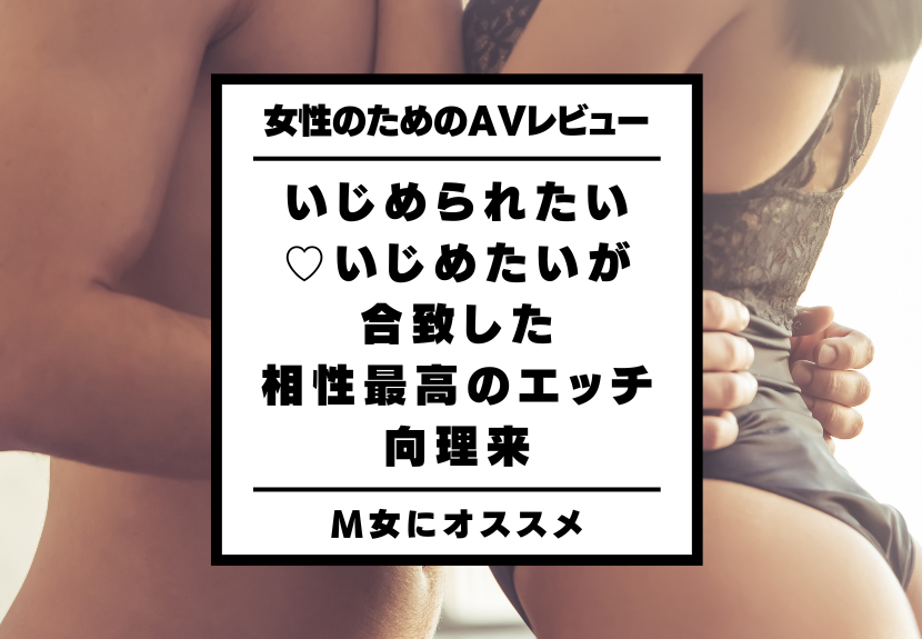 ドMな男は痴女とのエッチで30分間以上焦らされて – エロ漫画の城