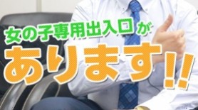 体験談】平塚のピンサロ”マックスクラブ”に潜入！料金・口コミ・本番情報を公開！ | Trip-Partner[トリップパートナー]