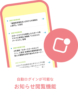 だんだん、またきてごしないよー」コンビニなどのＡＴＭ、ご当地方言で案内 島根、鳥取で１２０台|47NEWS（よんななニュース）