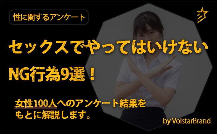 結婚相談所の婚活：プロポーズ前にセックスはNG！禁止ルールの意味と理由 - 宮崎の婚活は結婚相談所ひなたのご縁