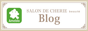 サロンド シェリー(salon de Cherie)｜ホットペッパービューティー