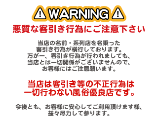 台湾風俗！台湾式スタイル驚き！台湾式のキャバクラって何でしょう？ - 9P 台湾ナイトライフエンターテイメント