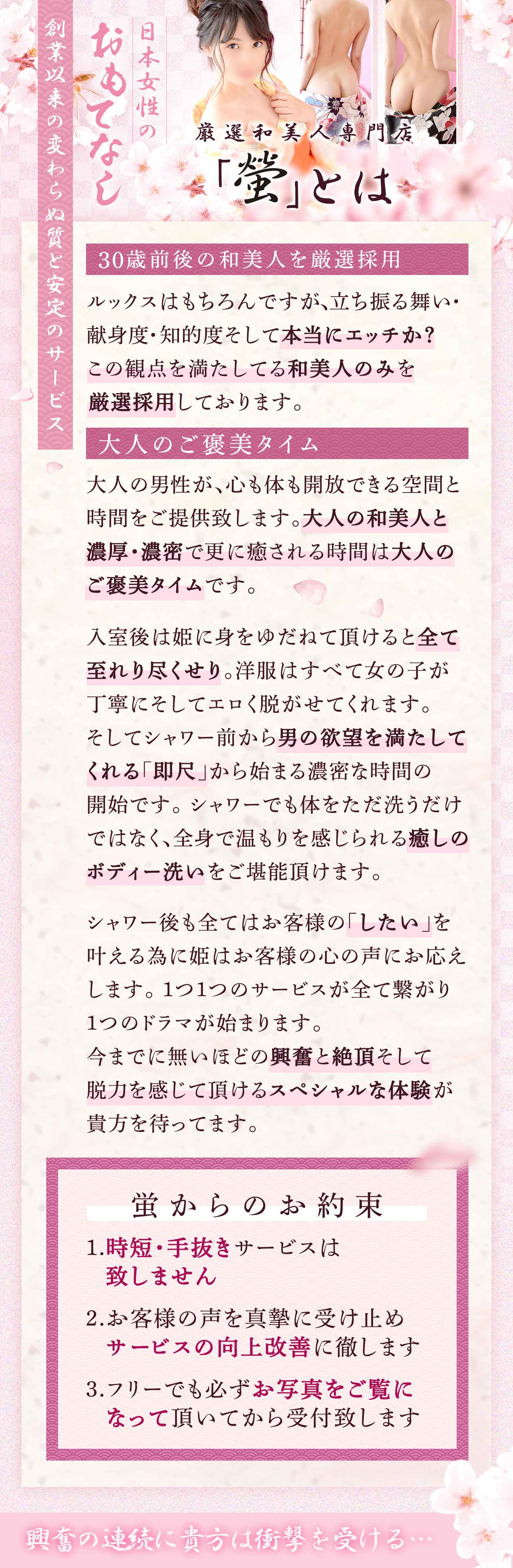 バニラ会員限定求人「スペシャルバニラ」とは？｜風俗求人【バニラ】で高収入バイト