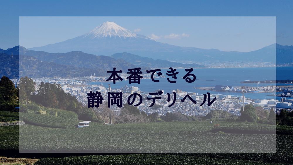 弁護士がある案件で風俗掲示板の隠語を調べた時の話→「基盤は知ってたけど由来は知らなかった」「とんねるずへの風評被害」 - Togetter 